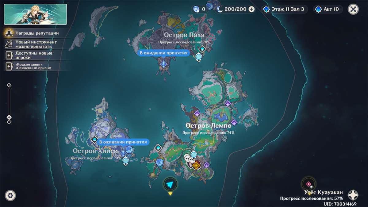 продажа аккаунта к игре Genshin Impact